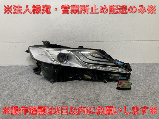 カムリ/X/G AXVH75/AXVH70 純正 中期 右 ヘッドライト/ランプ LED レベライザー 刻印H KOITO 33-275 トヨタ(136676)