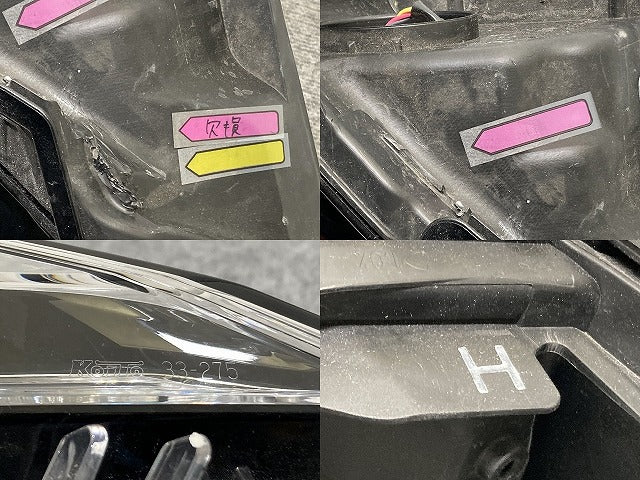 カムリ/X/G AXVH75/AXVH70 純正 中期 右 ヘッドライト/ランプ LED レベライザー 刻印H KOITO 33-275 トヨタ(136676)