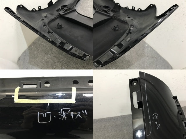 シエンタ/ハイブリッド 170系/NHP170G/NSP170G/NSP172G/NCP175G 純正 リア バンパー 52159-52770/A80 ブラックマイカ 209 トヨタ(136688)