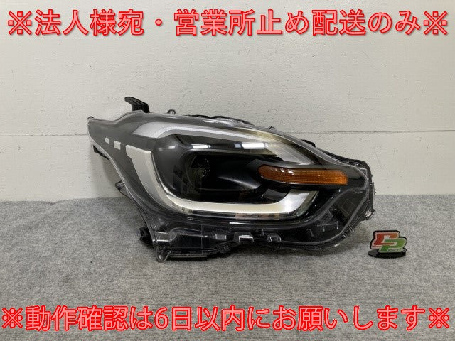 シエンタ/ハイブリッド/Z MXPC10G/MXPL10G/MXPL15G 純正 右 ヘッドライト/ランプ レベライザーLED 刻印S1 KOITO 52-340 トヨタ(136701)