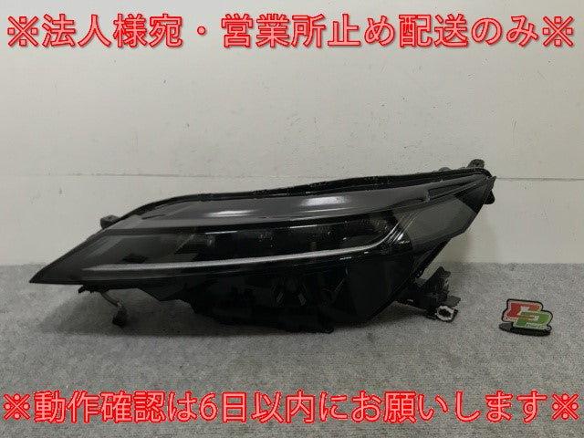 アリア/ARIYA FE0 純正 左 ヘッドライト/ランプ LED レベライザー STANLEY W5751 日産(136718)