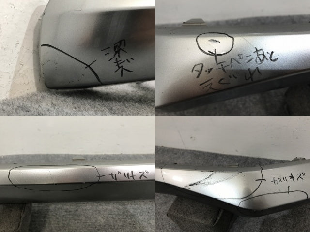 エクストレイル/X-TRAIL/モードプレミア/オーテック T32/NT32/HT32/HNT32 純正 後期 フロント スポイラー T32SVMC-P シルバー(136722)
