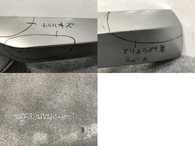 エクストレイル/X-TRAIL/モードプレミア/オーテック T32/NT32/HT32/HNT32 純正 後期 フロント スポイラー T32SVMC-P シルバー(136722)