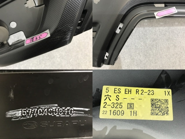 フォレスター SK5/SKE/SK9 純正 リア バンパー 57704SJ310 クリスタルホワイトパール K1X スバル(136724)