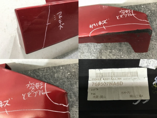 ルークス/ekクロススペース B44A/B45A/B47A/B48A/B34A/B35A/B37A/B38A 純正 右 サイドステップ/サイドスカート 76850 7NC-0 NBR(136730)