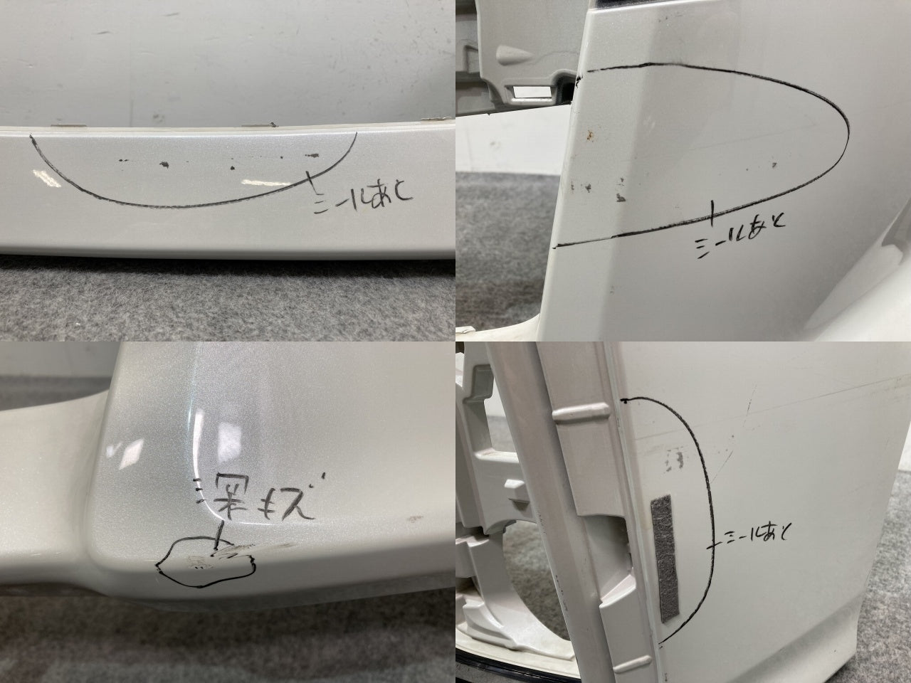 アルファード/S/ハイブリッド 30系/AGH30W/AGH35W/GGH30W/GGH35W/AYH30W 純正 後期 フロント バンパー 52119-58610 ホワイト 070(136753)