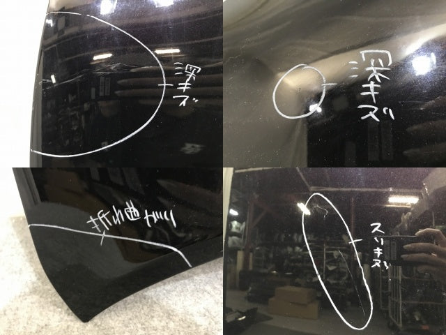 フーガ Y51/KNY51/KY51 純正 ボンネット/エンジンフード アルミ製 F510M-1MAMA ガーネットブラック GAC 日産(136758)