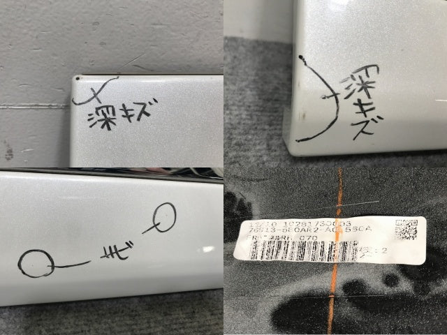 ヴェルファイア/アルファード 30系/AGH30W/35W/GGH30W/35W/AYH30W 純正 右 フロン
ト サイドパネル モデリスタ 76913-580AR2 070(136794)