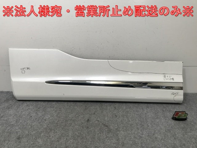ヴェルファイア/アルファード 30/AGH30W/AGH35W/GGH30W/35W/AYH30W 純正 左 フロント サイドパネル モデリスタ 76914-580AL2  070(136795)