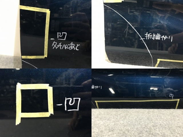 ルーミー/タンク/トール/ジャスティ M900A/S/F/M910A/S/F 純正 右 フロント ドア バイザー付 レーザーブルークリスタル B82(136798)