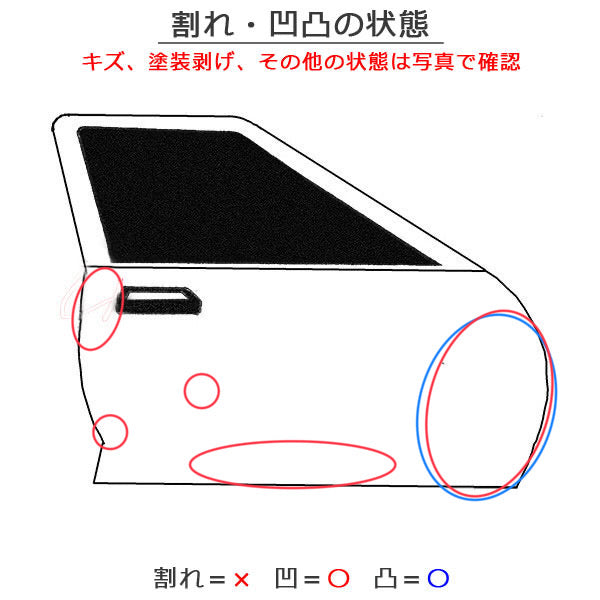 ルーミー/タンク/トール/ジャスティ M900A/S/F/M910A/S/F 純正 右 フロント ドア バイザー付 レーザーブルークリスタル B82(136798)