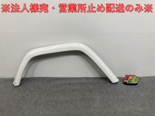 Gクラス/ゲレンデ W463  純正 右 リア フェンダーアーチモール/オーバーフェンダー 4638801521 ポーラーホワイト 149 ベンツ(136817)