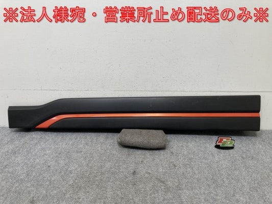 フォレスター/X-BREAK SKE/SK9 純正 左 フロント ガーニッシュ ドア モール C16010237* 素地 スバル(136818)