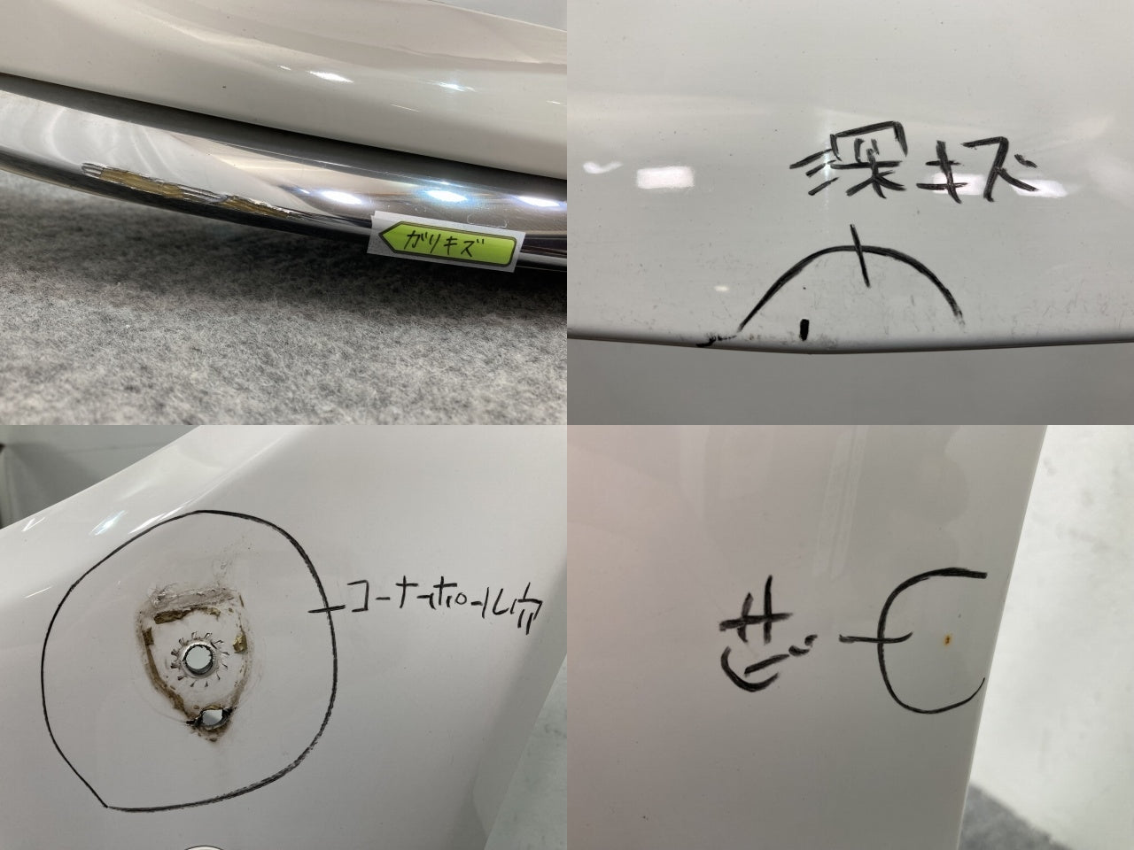 Cクラス/AMG/スポーツ W205 純正 前期 フロント バンパー A205 885 0025/2058850025 ポーラーホワイト 149 メルセデスベンツ(136829)