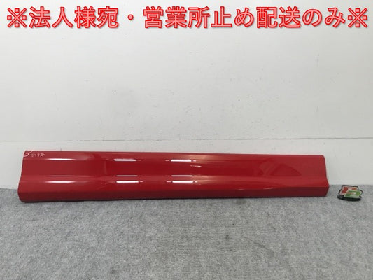 Q2 GACHZ/GACZE/GADFG/GADPC 純正 右 フロント サイドパネル 81A.853.960.B レッド メタリック アウディ(136867)
