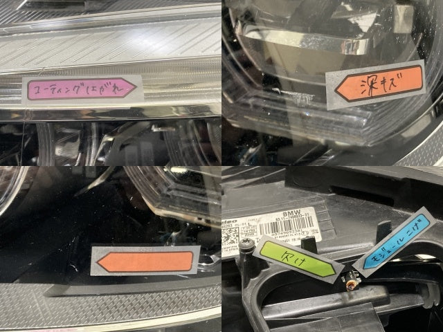 ジャンク!3シリーズ F34/2016-2019 純正 後期 左 ヘッドライト/ランプ LED VALEO 63.11-7498933-01 BMW(136917)