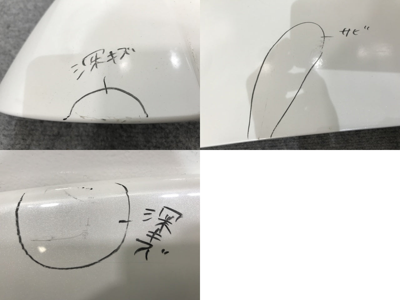 エスティマ/アエラス 50/ACR50W/ACR55W/GSR50W/GSR55W/AHR20W 純正 リア スポイラー  ルーフスポイラー/ウィング 76085-28140(136929)