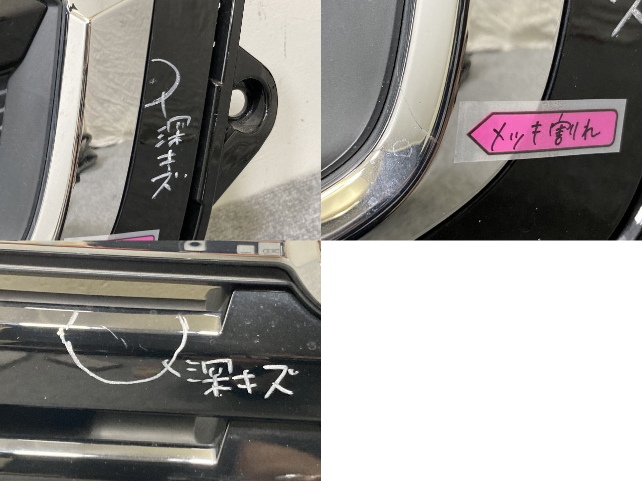 N-BOX/NBOX Nボックス/カスタム JF3/JF4 純正 後期 フロント グリル/ラジエーターグリル 71121-TTCY-J210-M1 ブラック ホンダ(136943)