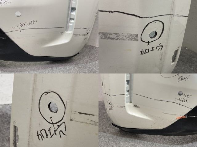 ヤリスクロス/ハイブリッド MXPB10/MXPB15/MXPJ10/MXPJ15 純正 リア バンパー 52159-52D00/10/20 ホワイト パール トヨタ(136977)