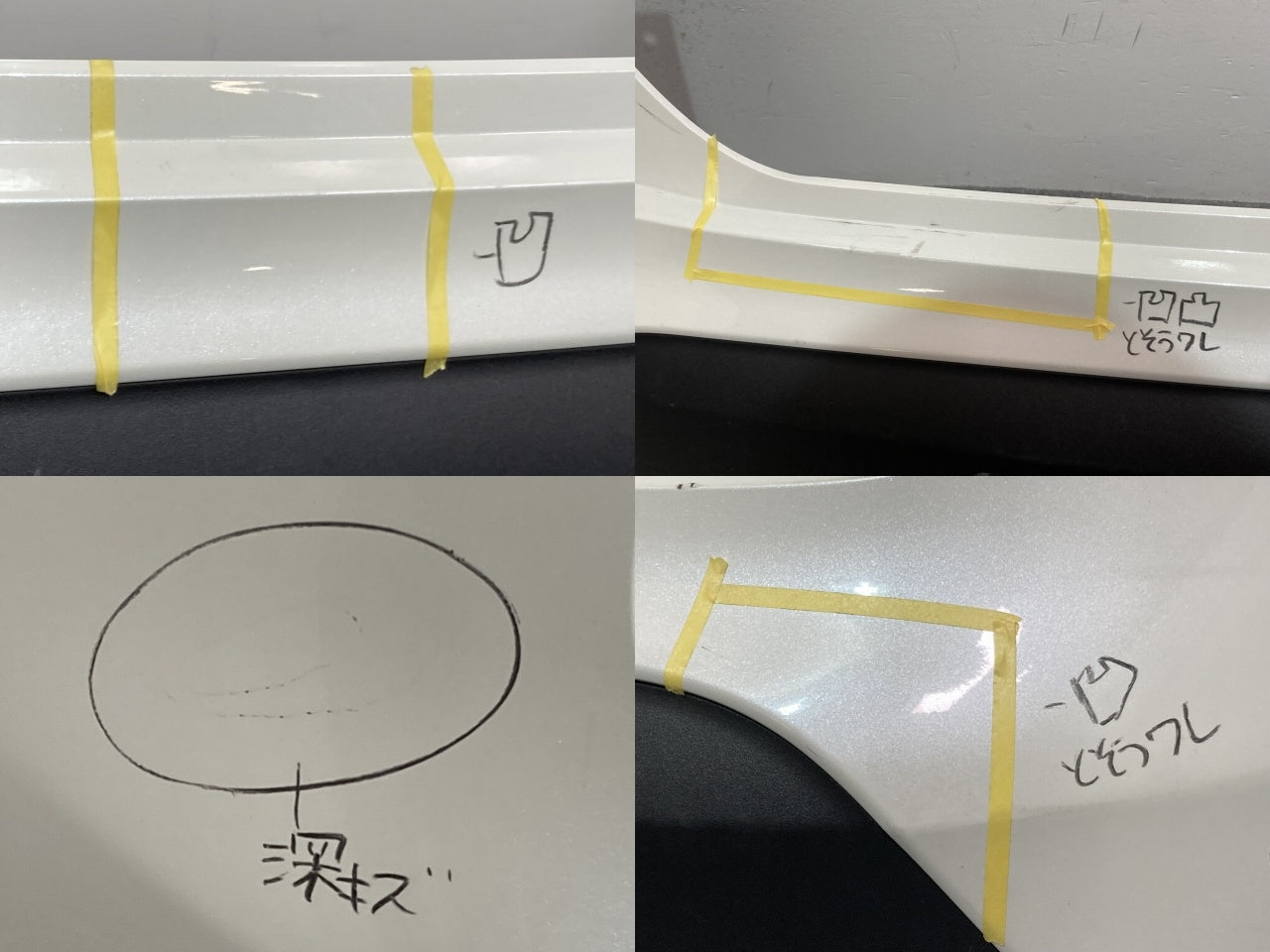 ヤリスクロス/ハイブリッド MXPB10/MXPB15/MXPJ10/MXPJ15 純正 リア バンパー 52159-52D00/10/20 ホワイト パール トヨタ(136977)