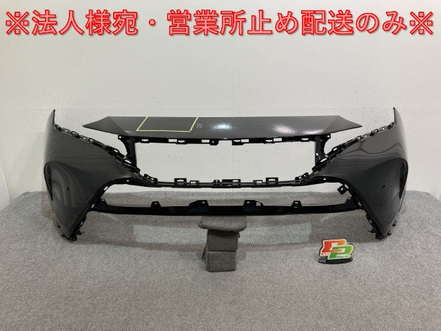 ハリアー/ハイブリッド/PHEV 80系/MXUA80/MXUA85/AXUH80/AXUH85/AXUP85 純正 フロント バンパー 52119-488301 ブラック 202 トヨタ(136980)