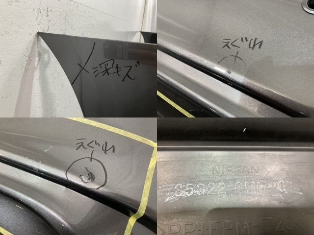 スカイライン/ハイブリッド V37/YV37/HV37/HNV37/ZV37 純正 後期 リア バンパー 85022 6HH-0 ダークメタルグレーメタリック KAD(137009)