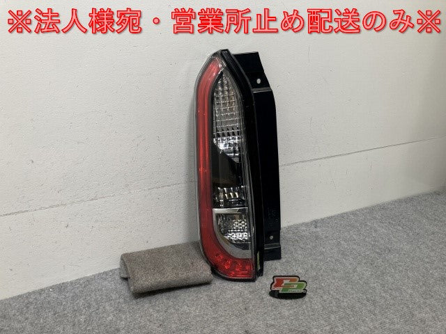 ルークス ハイウェイスター/ekクロススペース B44A/B45A/B47A/B48A/B34A/B35A/B37A/B38A 純正 左テールランプ LED IMASEN 1146-406(137025)