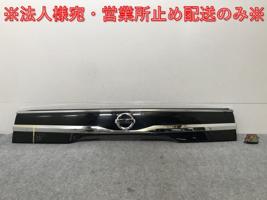 ルークス/ハイウェイスター B44A/B45A/B47A/B48A 純正 リア ガーニッシュ 90810 7NG5A ブラック ソリッド 日産(137033)