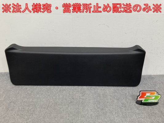 新品!ノート/NOTE E12/HE12/NE12/SNE12 純正 リア フィニッシャー トリム 90900 8Y51A 90900-8Y50A 素地 日産(137075)