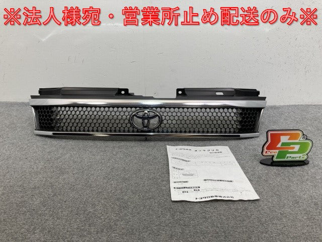 新品!ライトエース CR/YR系 純正 フロント グリル/ラジエーターグリル 53100-28180 08423-28020 メッキ トヨタ(137077)