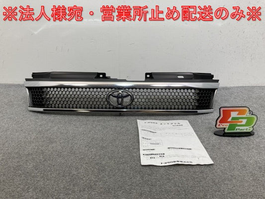 新品!ライトエース CR/YR系 純正 フロント グリル/ラジエーターグリル 53100-28180 08423-28020 メッキ トヨタ(137077)