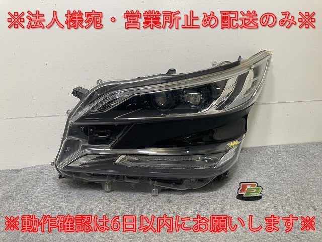 ヴェルファイア 30系/AGH30W/AGH35W/GGH30W/GGH35W/AYH30W 純正 前期 左ヘッドライト LED レベライザー 刻印キ 58-64 ブラック 202(137103)