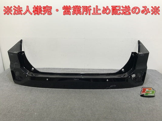 ヴォクシー/ノア 90系/ZWR90W/ZWR95W/MZRA90W/MZRA95W 純正 リア バンパー 52159-V1050/60 ブラック メタリック トヨタ(137110)