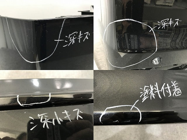 ヴォクシー/ノア 90系/ZWR90W/ZWR95W/MZRA90W/MZRA95W 純正 リア