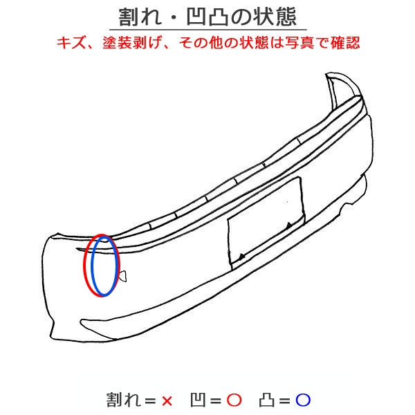 スペーシア/フレアワゴン MK53S/MM53S 純正 リア バンパー 71811-79R オフブルーメタリック ZYW スズキ(137111)