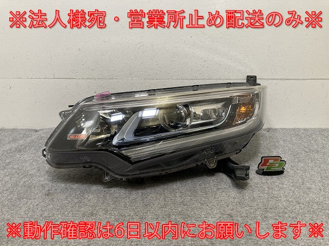 フリード/ハイブリッド GB5/GB6/GB7/GB8 純正 左 ヘッドライト/ランプ ハロゲン レベライザー STANLEY W2172 ホンダ(137130)