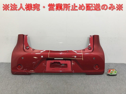 デイズ/EKワゴン B21W/B11W 純正 リア バンパー リフレクター付 6410C558ZZ スパークリングレッドメタリック RMR 日産(137154)