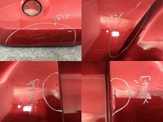 デイズ/EKワゴン B21W/B11W 純正 リア バンパー リフレクター付 6410C558ZZ スパークリングレッドメタリック RMR 日産(137154)