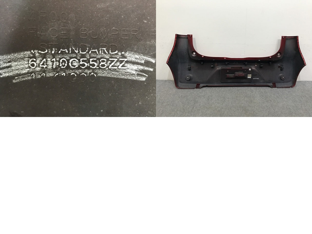 デイズ/EKワゴン B21W/B11W 純正 リア バンパー リフレクター付 6410C558ZZ スパークリングレッドメタリック RMR 日産(137154)