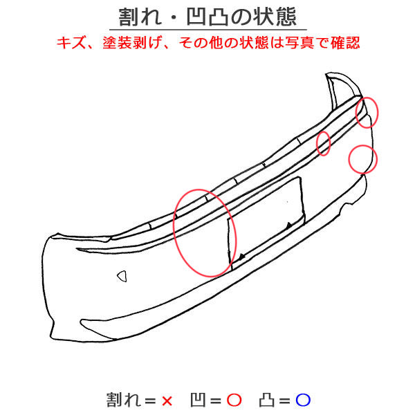 ハスラー/フレアクロスオーバー MR92S/MR52S/MS92S/MS52S 純正 リア バンパー 71811-59S0 ミネラルグレーメタリック ZMW スズキ(137155)