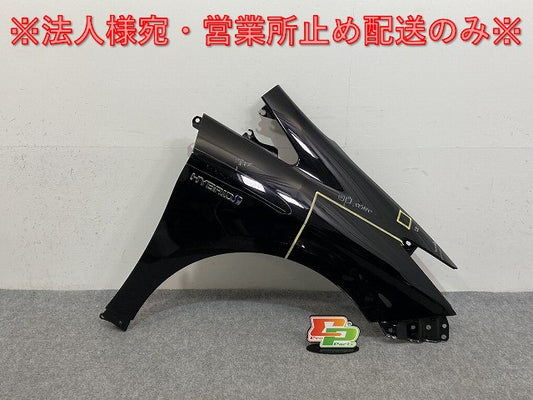 プリウス/ハイブリッド ZVW30 純正 右 フロント フェンダー ブラック 202 トヨタ(137177)