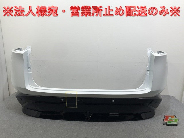 アリア/ARIYA FE0 純正 リア バンパー 85022 5MP0H プリズムホワイト QBE 日産(137191)