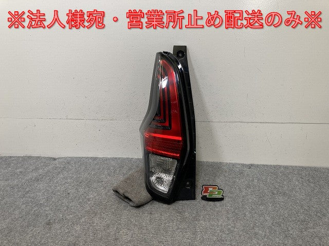 デイズ ハイウェイスター/eKクロス B44W/B45W/B47W/B48W B34W/B35W/B37W/B38W 純正 左 テールランプ LED E0A D231/26555-7ME0A(137210)