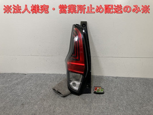 デイズ ハイウェイスター/eKクロス B44W/B45W/B47W/B48W B34W/B35W/B37W/B38W 純正 左 テールランプ LED E0A D231/26555-7ME0A(137210)