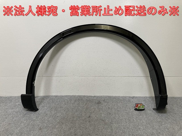 新車取り外し!クラウン/スポーツ AZSH36W 純正 右 リア フェンダーアーチモール/オーバーフェンダー 75605-30220 ブラック トヨタ(137215)