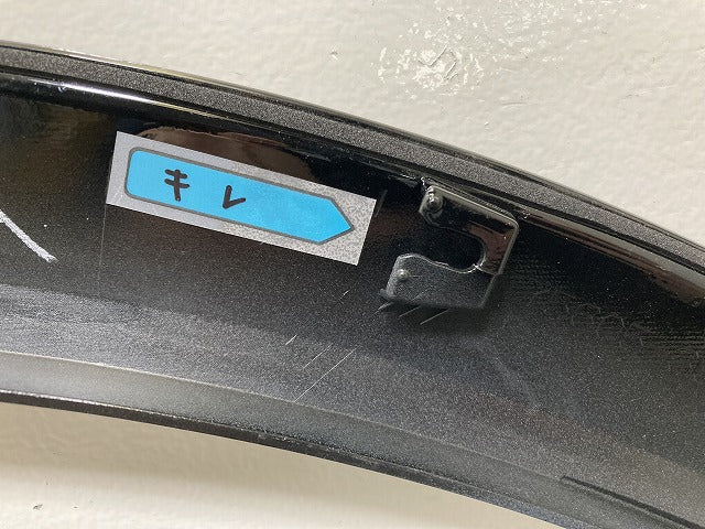 新車取り外し!クラウン/スポーツ AZSH36W 純正 右 リア フェンダーアーチモール/オーバーフェンダー 75605-30220 ブラック トヨタ(137215)