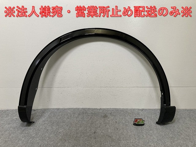 新車取り外し!クラウン/スポーツ AZSH36W 純正 左 リア フェンダーアーチモール/オーバーフェンダー 75606-30220 ブラック トヨタ(137216)
