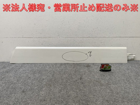 セレナ/ハイウェイスター/S/X/G/V/XV C27/GC27/GFC27/GNC27/GFNC27/HFC27/HC27 純正 左スライドドア レールカバー パール QAB 日産(137221)