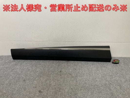エクストレイル/X-TRAIL/G T33/SNT33 純正 左 フロント ドア モール 80871 6RA0B 素地/メッキ 日産(137223)