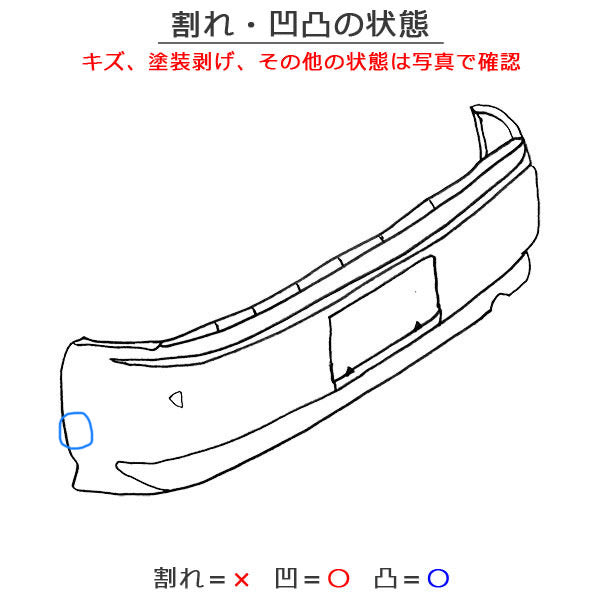 サクラ/SAKURA B6AW 純正 リア バンパー 85022 7PA-0 スターリングシルバーメタリック KBV 日産(137251)